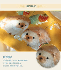 莓所猬-资料图