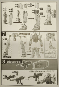 EG 钢普拉圆筒BOX RX-78-2 高达[雪印象配色]-资料图