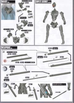 FRS 机动奥特曼赛文 Suit Ver7.5（强行突入型）－ＡＣＴＩＯＮ－-资料图