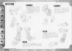 Highend Master Model RZ-042 机动奔狼 Attack Custom-资料图