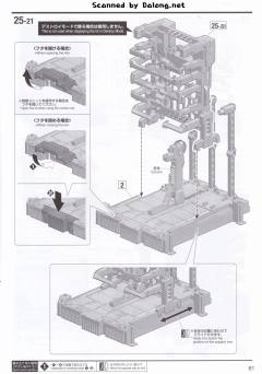 MGEX RX-0 独角兽高达 Ver.Ka 限定封绘版-资料图