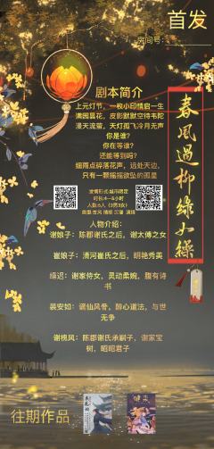 春风过柳绿如缲-资料图