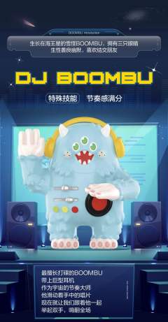 宇宙音乐会系列-资料图