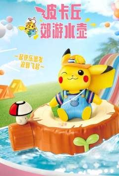 皮卡丘郊游水壶