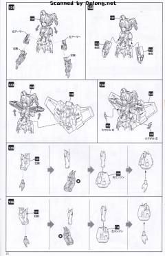 D-Style GAOGAIGAR-资料图