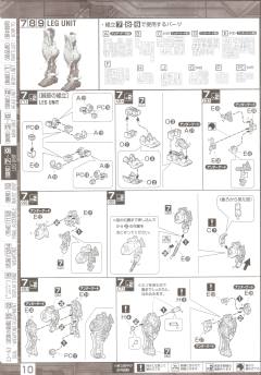 MG MBF-P02 Kai 异端高达红色机改 高达动客上海-资料图