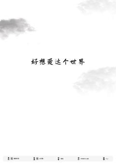 告白-资料图