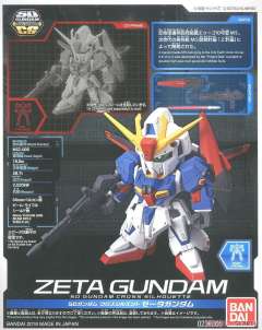SD CS MSZ-006 Z高达 透明色-资料图