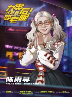 90后才不会变老呢-资料图