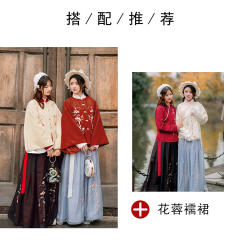 花蓉·半臂短衫-资料图