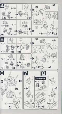 SD高达 BB战士 GSX-401FW 观星者-资料图