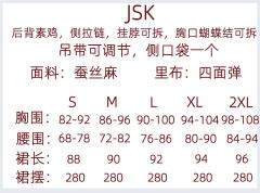 桃心爱丽丝-资料图