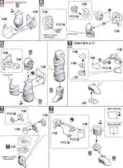 MG Figurerise 孙悟空 超级赛亚人-资料图