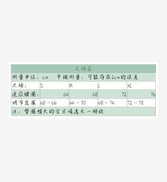 森屿匿名信-资料图