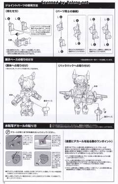 Desktop Army B-101s 希尔菲 Striker-资料图