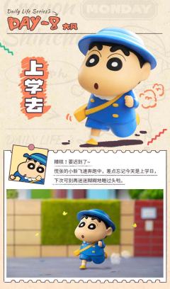 捕虫达人-资料图
