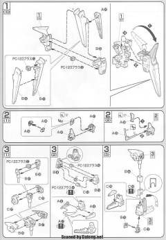 HG高达 SEED GAT-X303 圣盾高达-资料图