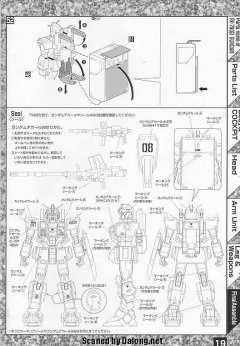 MG RX-79[G] 陆战型高达 30周年透明版-资料图