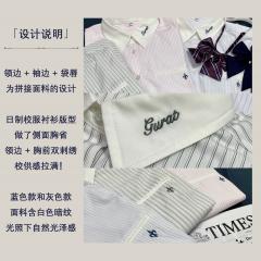格拉德高校 短袖条纹衬衫-资料图
