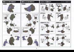 六角机牙[第3世代] V-索尔-资料图