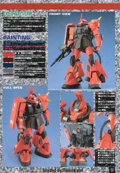 MG MS-06R-2 高机动型扎古Ⅱ 强尼莱汀专用机-资料图