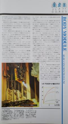 PG RX-78-2 元祖高达-资料图