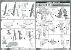 MG  MVF-X08 天蚀高达 [透明配色]-资料图