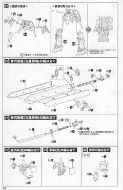 S.R.D-S DGG-XAM1 戴森格-资料图