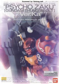 MG MS-06R 高机动型扎古II(精神) Ver.ka-资料图