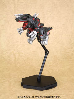D-Style EZ-021 Death Saurer-资料图