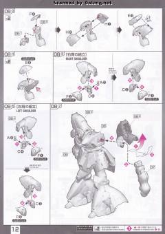 RG MSN-04 沙扎比-资料图