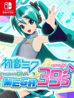 初音未来：歌姬计划 Mega39's