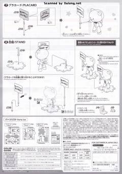 HGPG 格拉汉姆·艾卡 小熊霸 Graham Aker & Placard-资料图