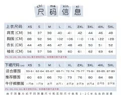 花绀线一本·套装-资料图