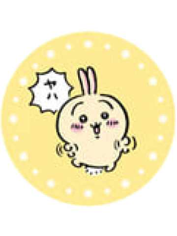 乌萨奇-糖果罐第1弹