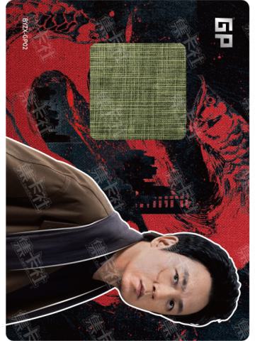 白夜主演物料卡