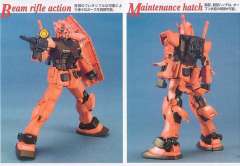 MG RX-78/C.A 夏亚专用高达-资料图