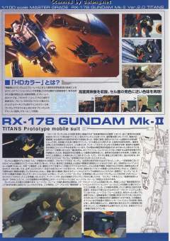 MG RX-178 高达 Mk-II Ver. 2.0 HD Color-资料图