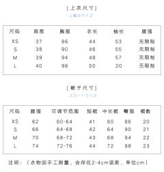 凛川 水手服-资料图