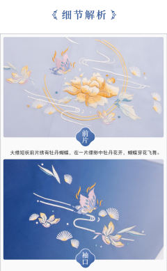 浅吟-资料图
