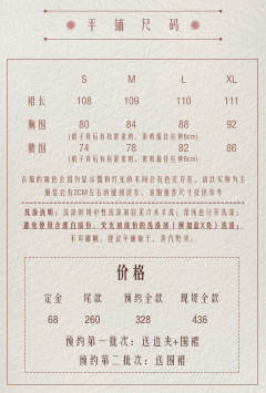 奶布甸 OP-资料图