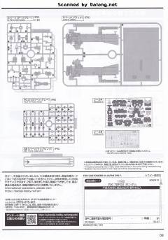 1/100 RX-78F00 横滨高达 Titanium Finish Ver.-资料图