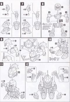 SD高达 BB战士 公孙瓒Ez8&四神鬼甲战车-资料图