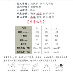 浣溪沙-资料图