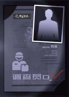 寻人启事-资料图