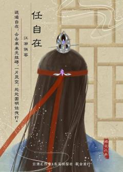 梅花三弄-资料图