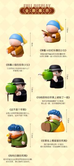 大艺术家Lite系列-资料图