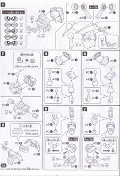SD高达 BB战士 孙尚香嘉比娜-资料图