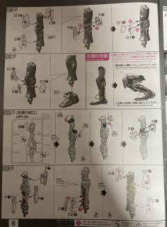 RG GAT-X105+AQM/E-YM1 完美强袭高达-资料图