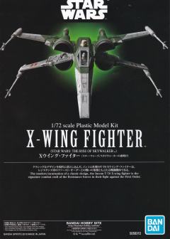 星战模型 X翼星际战斗机-资料图